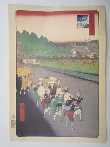 Vintage Japanese Woodblock Paint, REPLINT, HIROSHIGE Tokaido 53 stations, Ey9074 - Picture 1 of 3