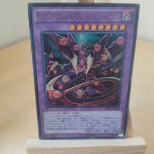 Starving Venom Fusion Dragon - INOV - 038 - Ultra - Japanisch - NM - Bild 1 von 1