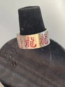 925 Sterling Silver Chinese Year Of Dragon Ring Size 8 Sz 8  Vintage Jewelry - Picture 1 of 5
