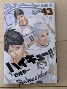Haikyu!! Vol.43 und 44 Set Neu Ausgabe JUMP Comic Manga Japanisch Japan - Bild 1 von 2
