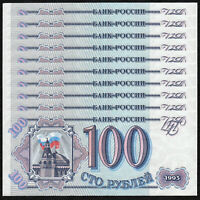 UNC P-5b Tatarstan, 100 rubles