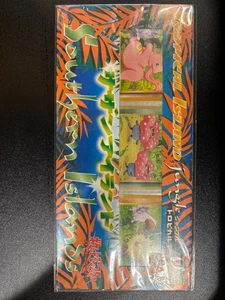POKEMON Southern Islands Tropical Island Jungle Japanese ST#1 - Picture 1 of 2