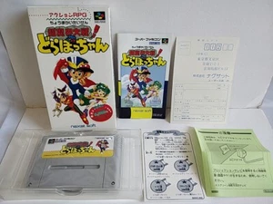 Dorabocchan Super Famicom Cartridge, Manual, in Box set, tested-e1003- - Picture 1 of 12