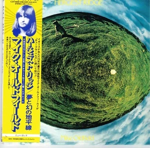 JAPAN MINI HERGEST RIDGE MIKE OLDFIELD CD. - Picture 1 of 1
