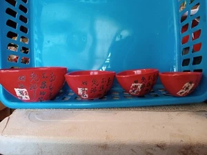 Set Of 4 Japanese Measuring Cups- Made In China - Picture 1 of 4