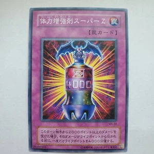 Yugioh Japanese  MA-48  Nutrient Z   Common - Picture 1 of 1