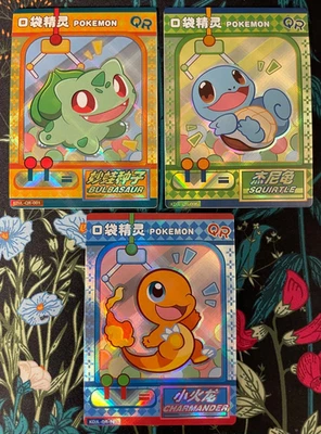 ⚡x3 Card Lot ⚡Charmander Bulbasaur Squirtle Claw Machine⚡Non-TCG EIF 1.0 Pokémon - Image 1 of 2