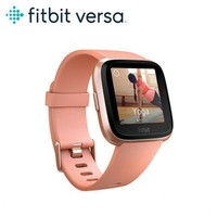 Fitbit Versa Tracker/Smart Gold Charging Watch