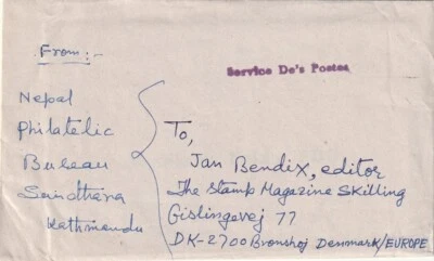 NEPAL: Materia postal/Services des Postes a Dinamarca. Foto 1 de 2