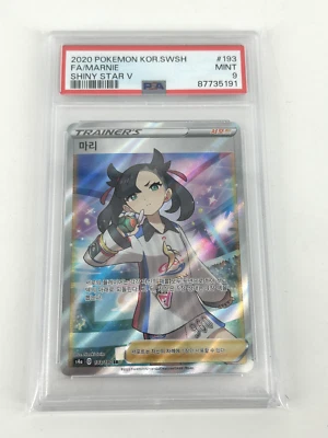 Pokemon Full Art Manie 193/190 SR PSA 9 MINT Korean S4A - Image 1 of 2