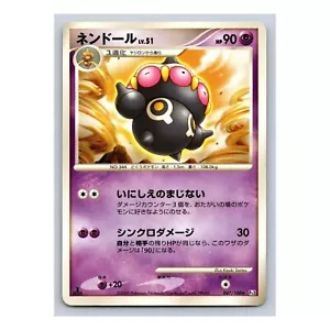 Claydol Rare 047/100 Beat of the Frontier 1st Pt3 Edition Japanese Pokemon Card - Picture 1 of 4
