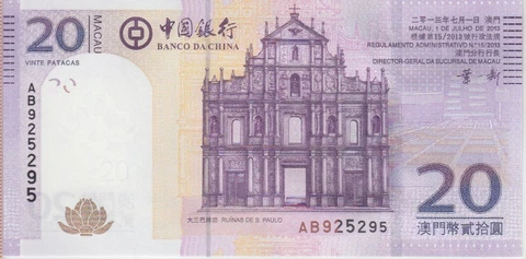 Macao P. 109b 20 Patacas 1.7.2013 Prefix AB, Banco Da China, UNC WE COMBINE Cover