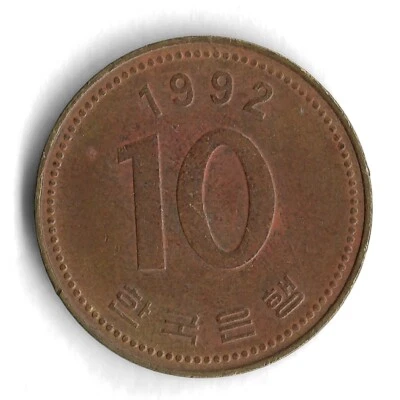 1992 South Korea 10 Won World Coin - KM# 33 - Image 1 of 2