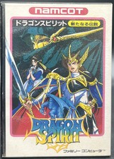 Nintendo Famicom NES - Dragon Spirit - Japan Version