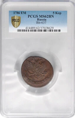 PCGS MS62 BN 1786 EM Russia 5 Kop - Image 1 of 3