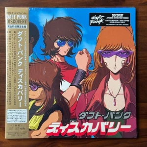Daft Punk - Discovery Interstella 5555 Edition - 🟡 Gold 2LP Vinyl Limited OBI ✅ - Picture 1 of 8