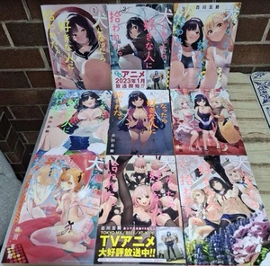 My Life as Inukai-san's Dog Vol.1-9 Complete set Comics Gosei Furukawa Manga - Picture 1 of 4