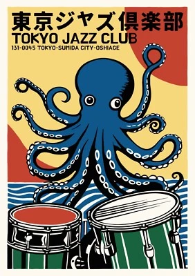 Tokyo Jazz Club Poster Japanese Retro Art Print Octopus Drums Music Decor 16x24 - Image 1 of 4