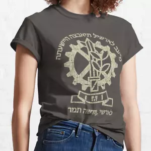 T-shirt classica industrie militari israeliane - Foto 1 di 4