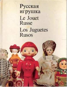 A G Shpikalov / Russkaia Igrushka = Le Jouet Russe = Los Juguetes Rusos 1974 - Picture 1 of 1