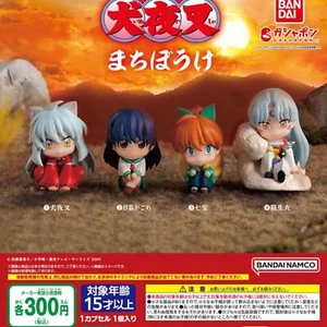 Inuyasha Machiboke Capsule toy complete set Gashapon Japan limited - Picture 1 of 6