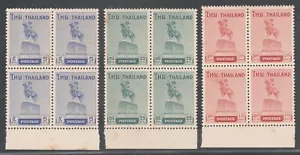 King Taksin the Great block issue 1955 Thailand old MNH stamps SCARCE! - Picture 1 of 2