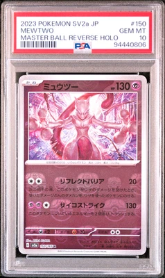 PSA 10 Mewtwo Master Ball 151 sv2a 150/165 2023 Japanese Pokemon Card - Image 1 of 2