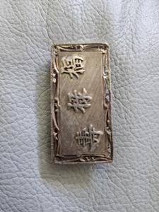 Sterling Silver 925 Money Clip - Picture 1 of 4