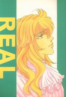 Doujinshi Error Magali Today Bokunohi Kuroko S Basketball The Basketball Ebay