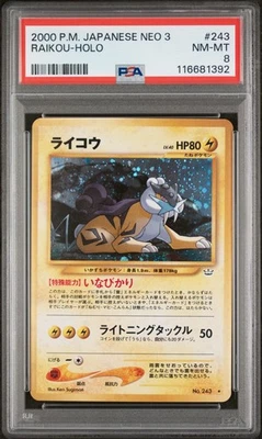 2000 POKEMON JPN NEO 3 #243 RAIKOU-HOLO PSA 8 - Image 1 of 2