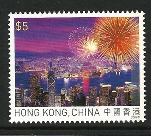 Hong Kong 2006 - Fireworks (1) MUH  - Bild 1 von 2