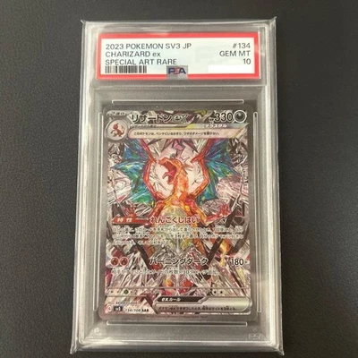 PSA 10 Charizard ex SAR 134/108 Ruler of the Black Flame Pokemon Card Japanese - Image 1 of 2