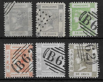 HONG KONG SELECTION OF VICTORIAN FORGERIES "USED"      (F101) - Image 1 of 2