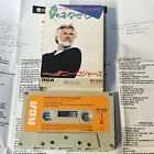 KENNY ROGERS Eyes That See In The JAPAN CASSETTE RPT-8208 w/ SLIP CASE Bee Gees