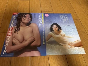Friday Bag Tobin Hishimi Yuriko - Imagen 1 de 3