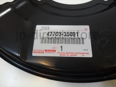 Genuine Toyota 4Runner Front Brake Dust Shields Set 47704-35091 47703-35091 OEM - Image 1 of 4