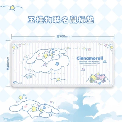 Akko My Melody Cinnamoroll Game Mouse Pad Large Table Mat Anti Slip Keyboard Pad - Image 1 of 4
