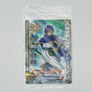 New Sealed Dragon Quest Monster Battle Road II legend The Legendary Demon Master - Picture 1 of 2