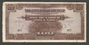 Malaya 100 Dollars N.D. (1944); AU; P-M8; BNB-B208a; Buffaloes; WWII (JIM) - Picture 1 of 2