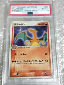 PSA 6 Charizard 008/108 R World Championship Pack WCP Pokemon Card Japanese 2007 - Bild 1 von 6