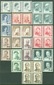 EDW1949SELL : JAPAN 1949-52 Nice collection of Diff. between Sc #480-97 Cat $276 - Picture 1 of 2