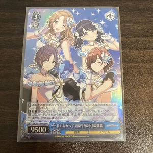 Weiss Schwarz Toward Dreams Tohru Enka Koito Hinana PR Promo Holo Single - Picture 1 of 2