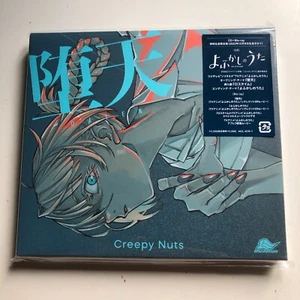 Creepy Nuts DATEN "CALL OF THE NIGHT" OP THME JAPAN CD+Blu-ray Limited Edition - Picture 1 of 13