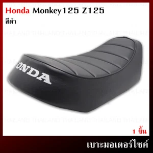 Seat Pad Racer Replacement Black Tail Fits Honda Monkey125 Z125 2017 - 2023 - Bild 1 von 10