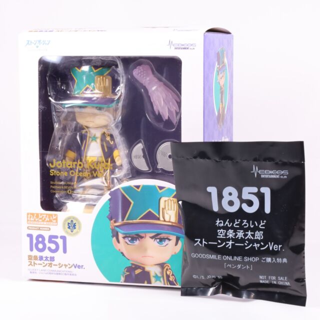 Jotaro Kujo Modelo Brinquedo, Super Ação Estátua, Big Star