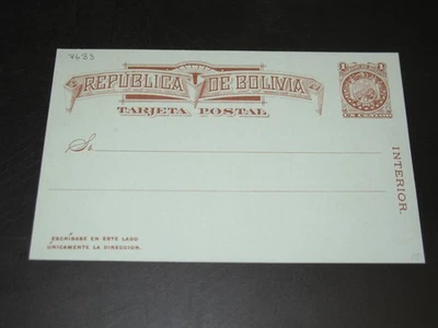 Боливия неиспользованная почтовая карточка бумага сзади *7633 - Изображение 1 из 2