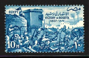 "Estampilla conmemorativa de Egipto 1957 muy fina montada sin montar o nunca montada Scott #392 ""Escena de batalla" - Imagen 1 de 1