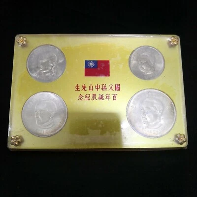 1965 Taiwan 100th Centennial Birthday of Dr. Sun Yat-Sen Brilliant Uncirculated  - Image 1 of 2