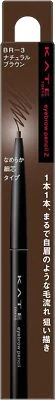 Kanebo KATE Eyebrow Pencil Z 0.07g BR-3 Natural Brown Unscented - Image 1 of 4