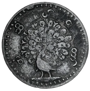 BURMA Silver Pe CS1214 (1852) Mandalay Mint. Mindon XF 'Pavo real' - Imagen 1 de 2